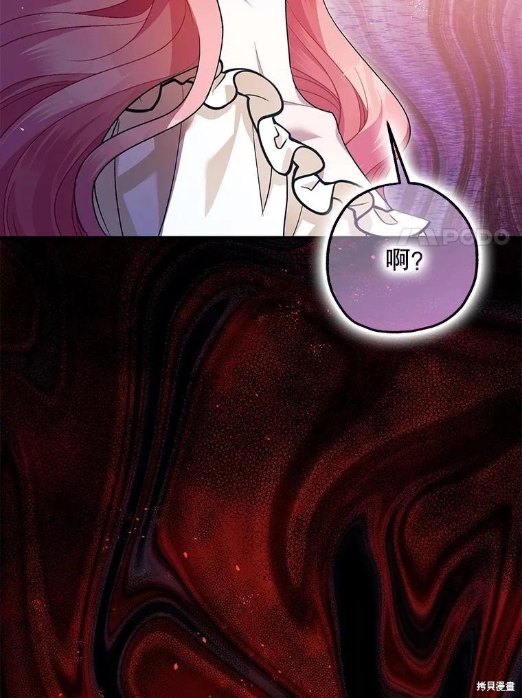 第84话81