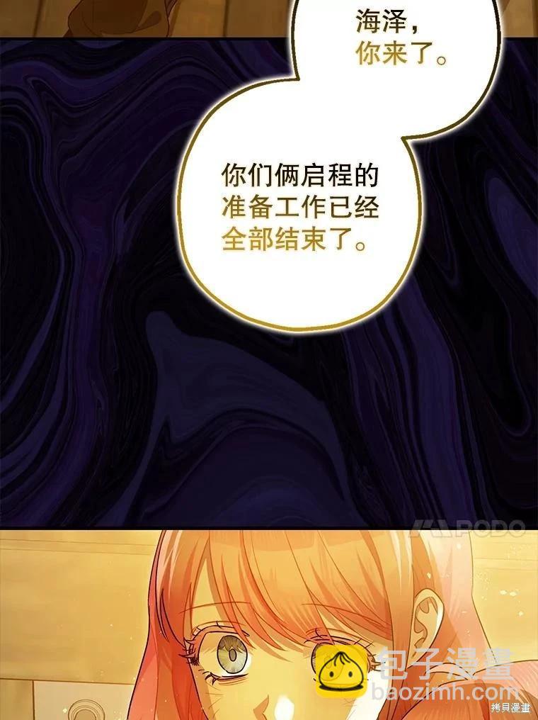 第84话87