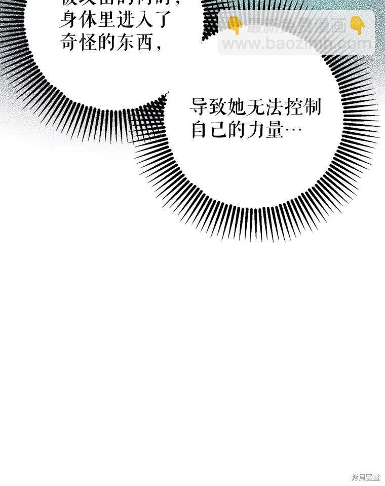 第85话100