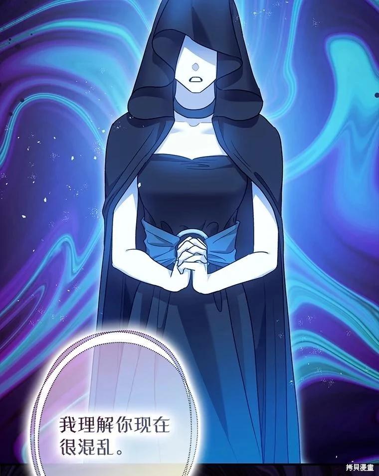 第85话11