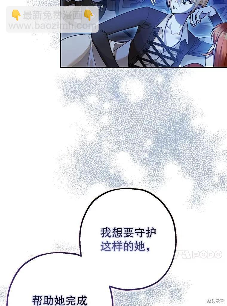 第85话111
