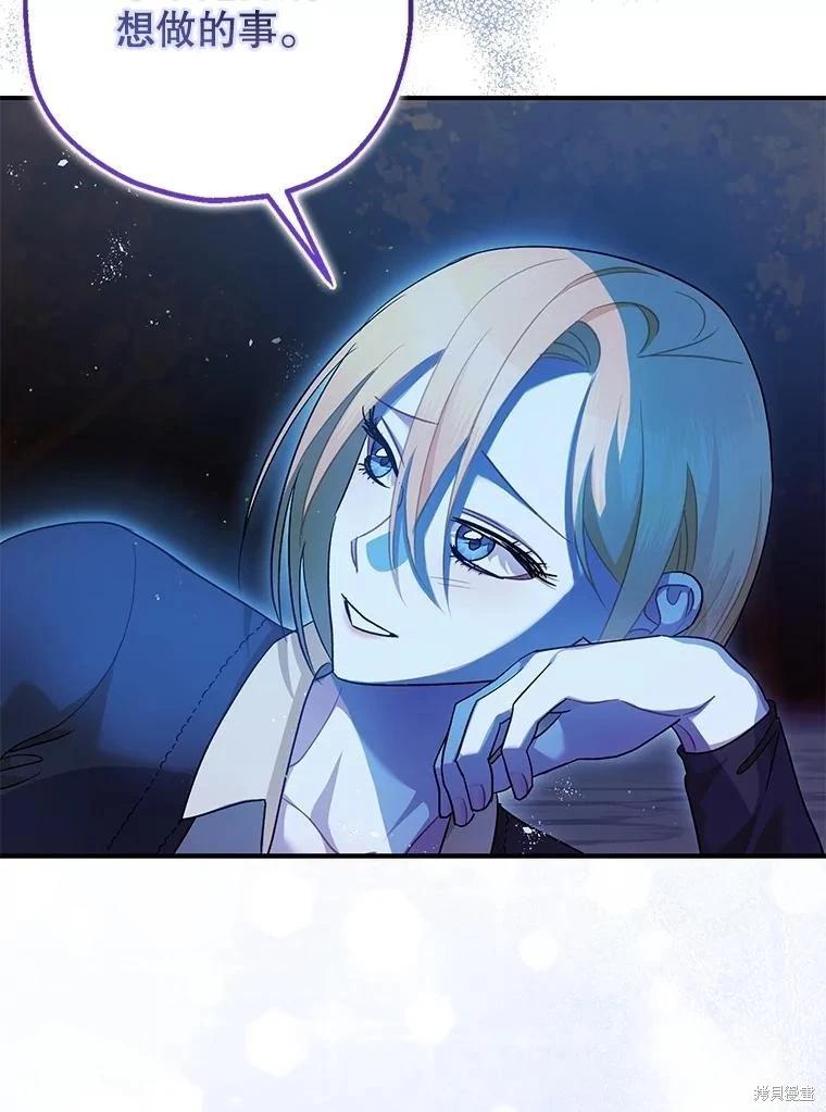 第85话112