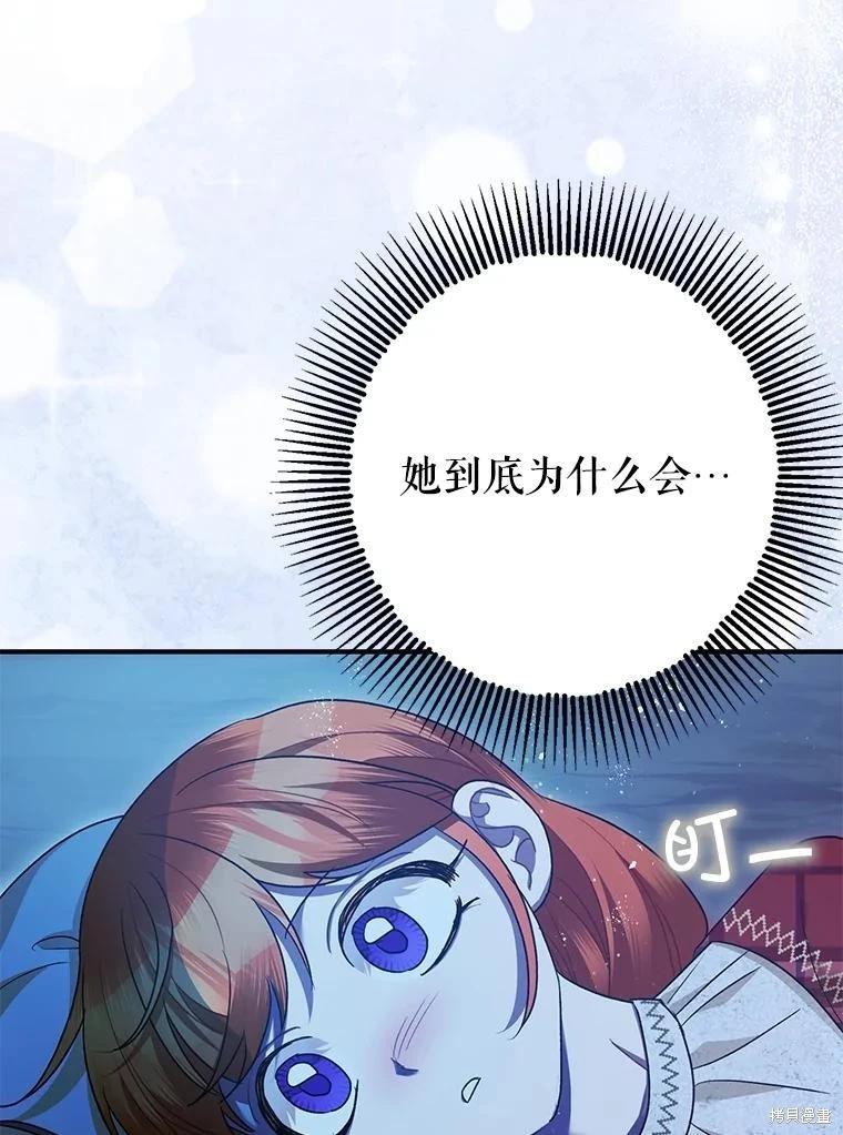 第85话113