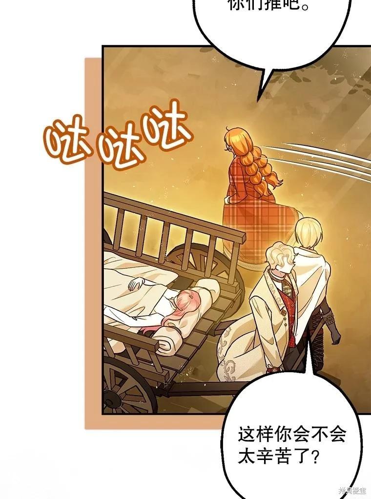 第85话120