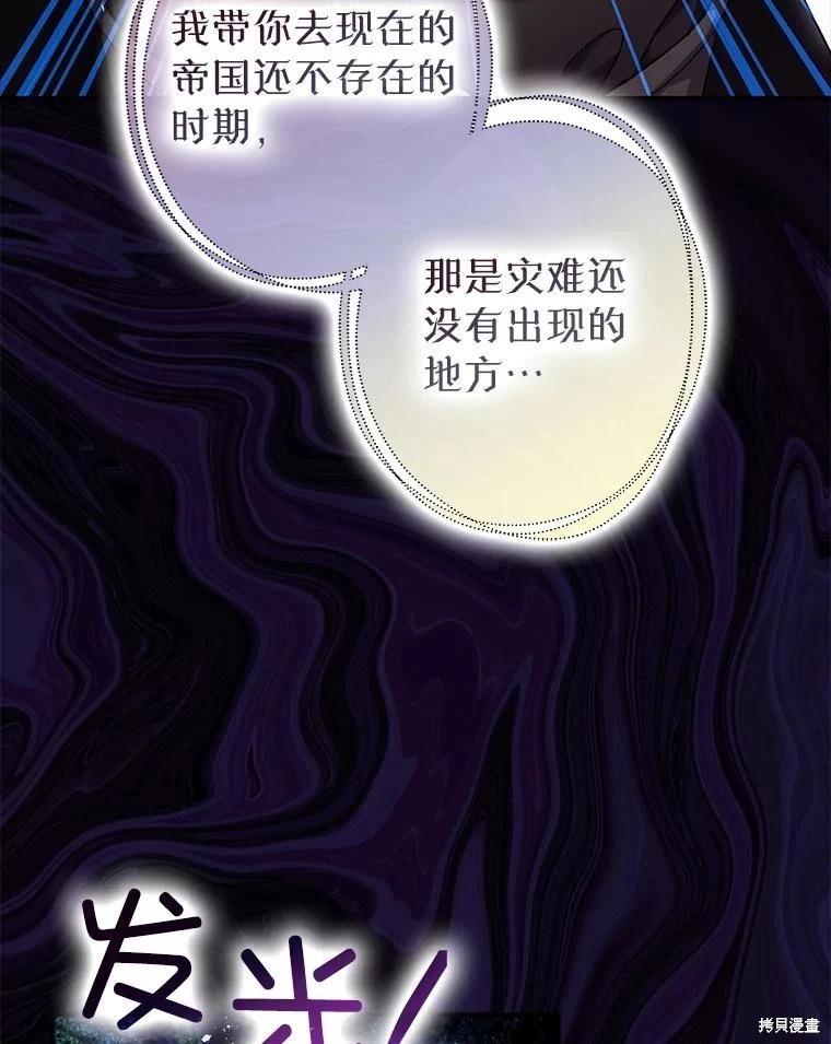 第85话14