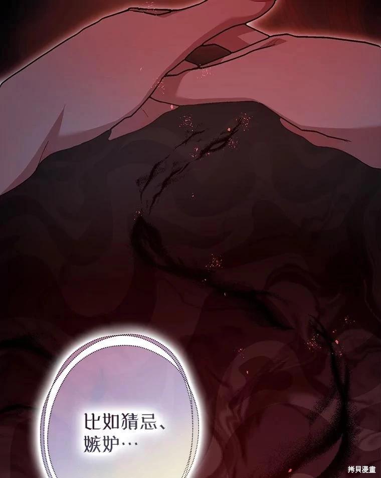 第85话31