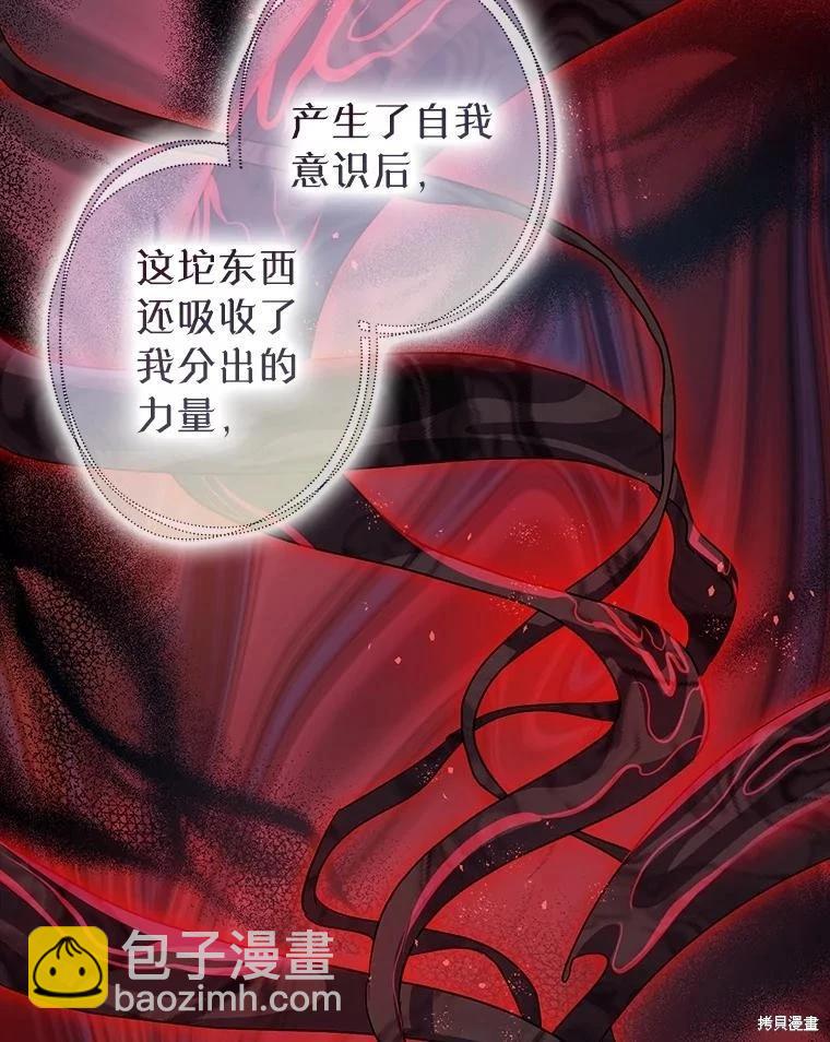 第85话40