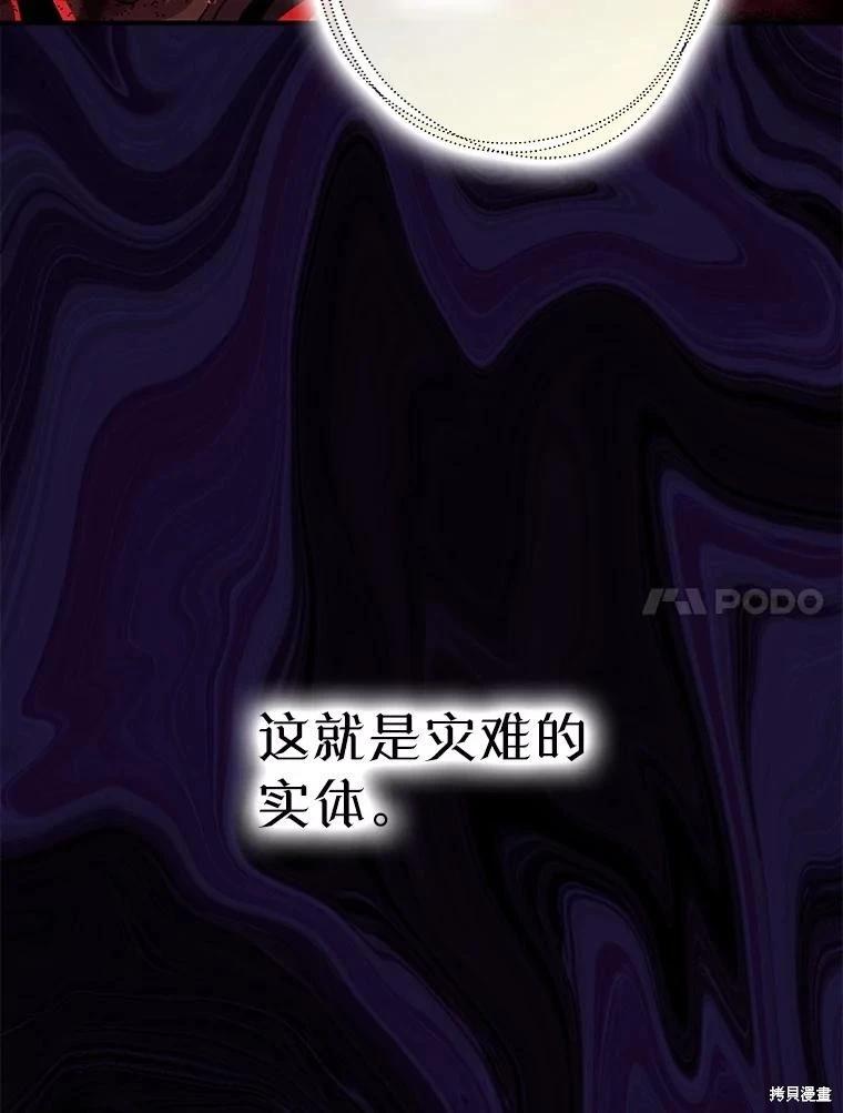 第85话46