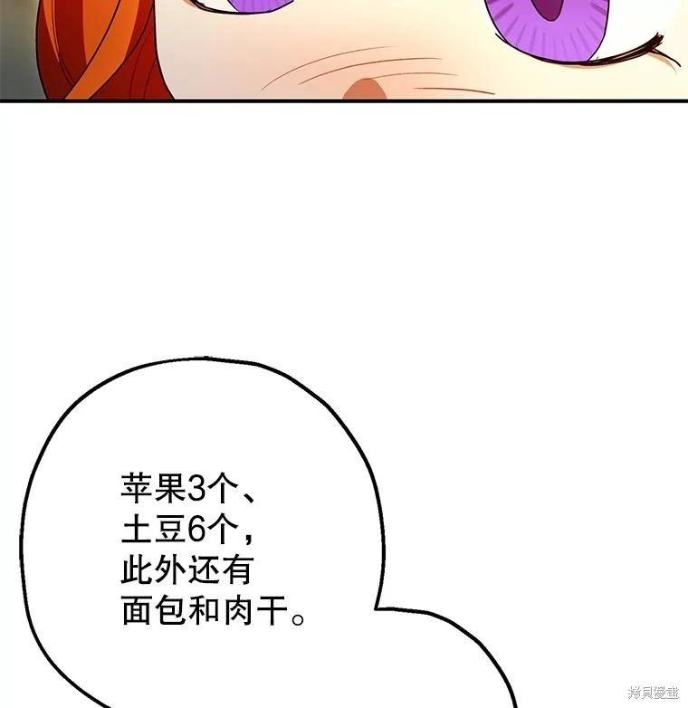 第85话65