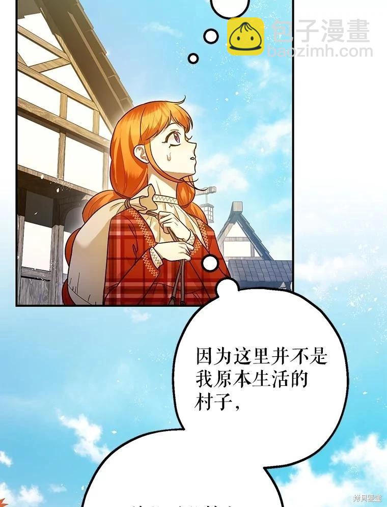 第85话76