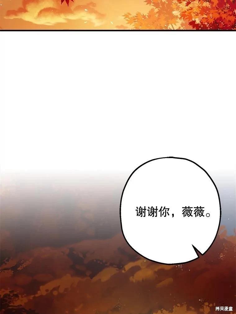 第85话89