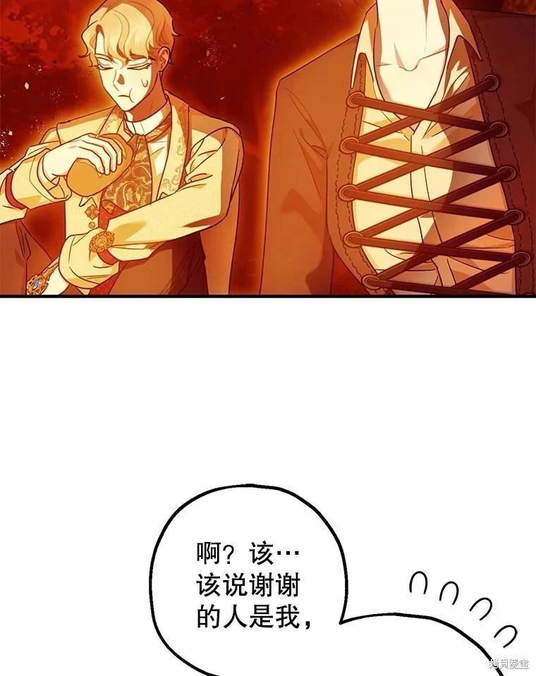 第85话92