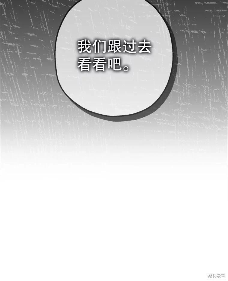 第86话111