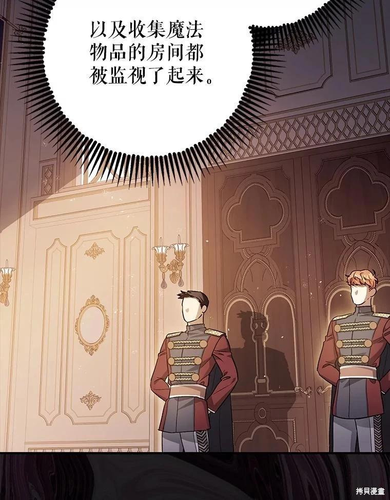 第86话4