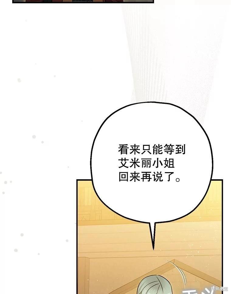 第86话56