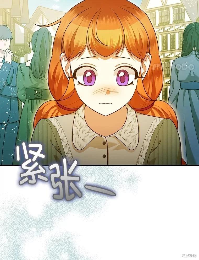 第86话75
