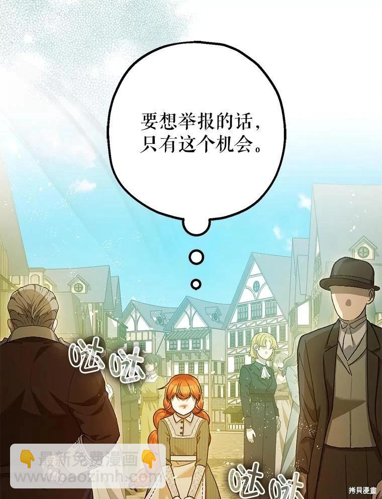 第86话76