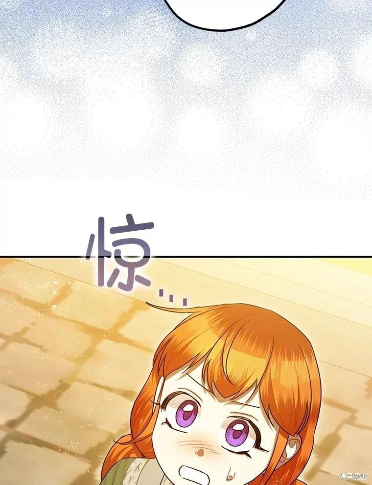 第86话82