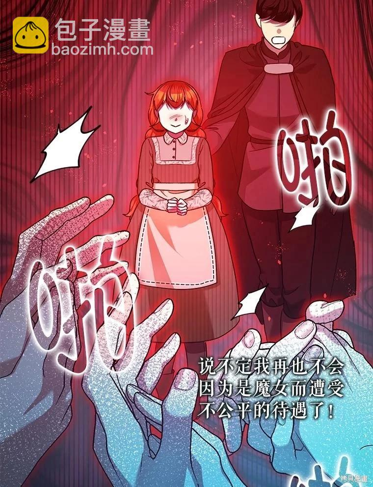 第86话87