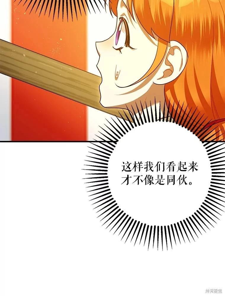第86话96