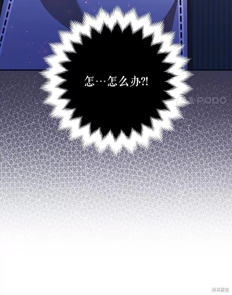 第87话105