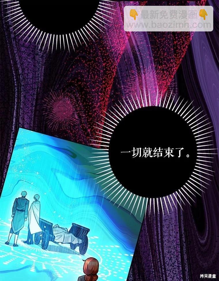 第87话11