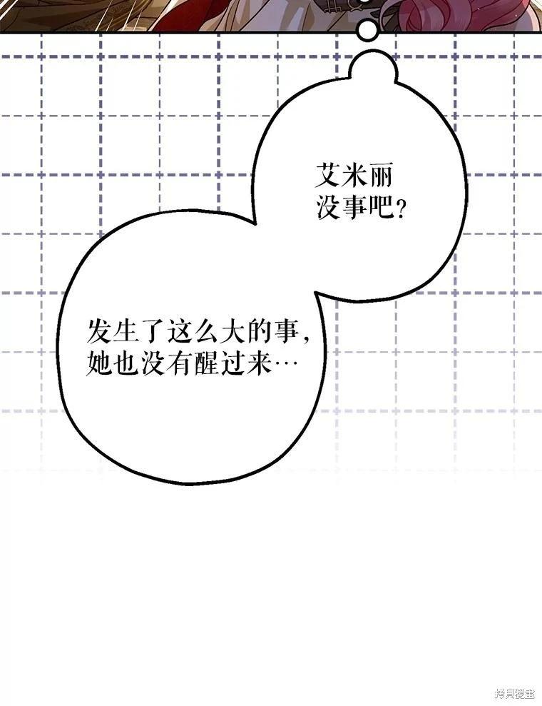 第87话112