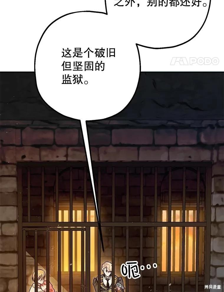 第87话115