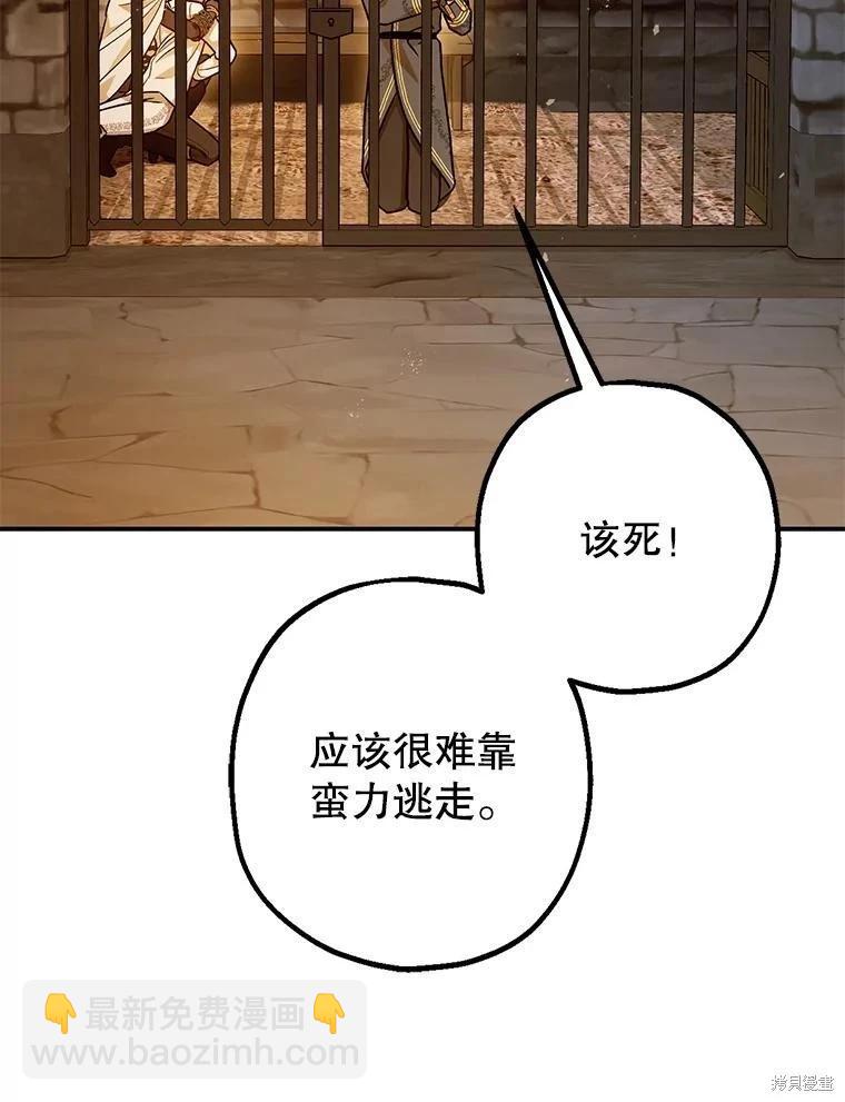 第87话116