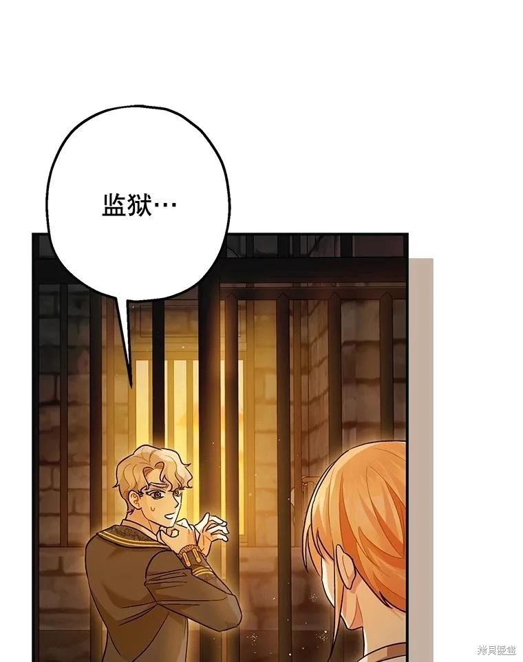 第87话117
