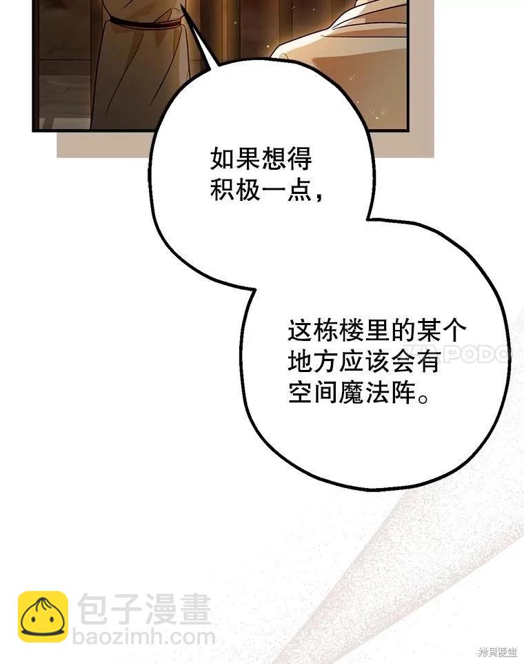 第87话118