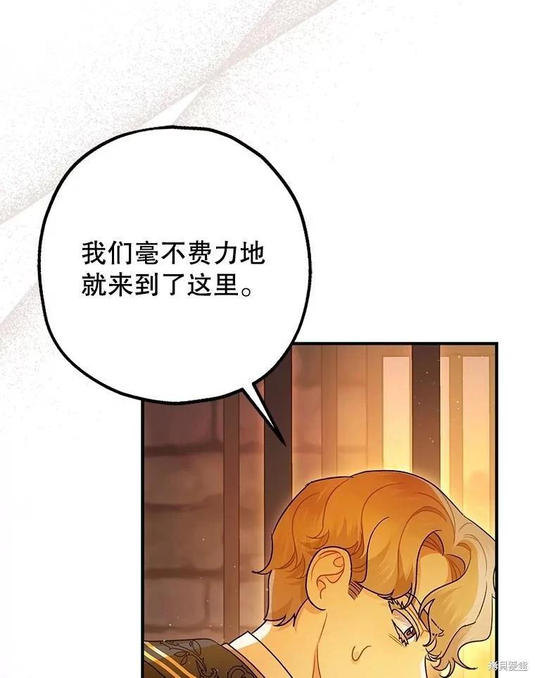 第87话119