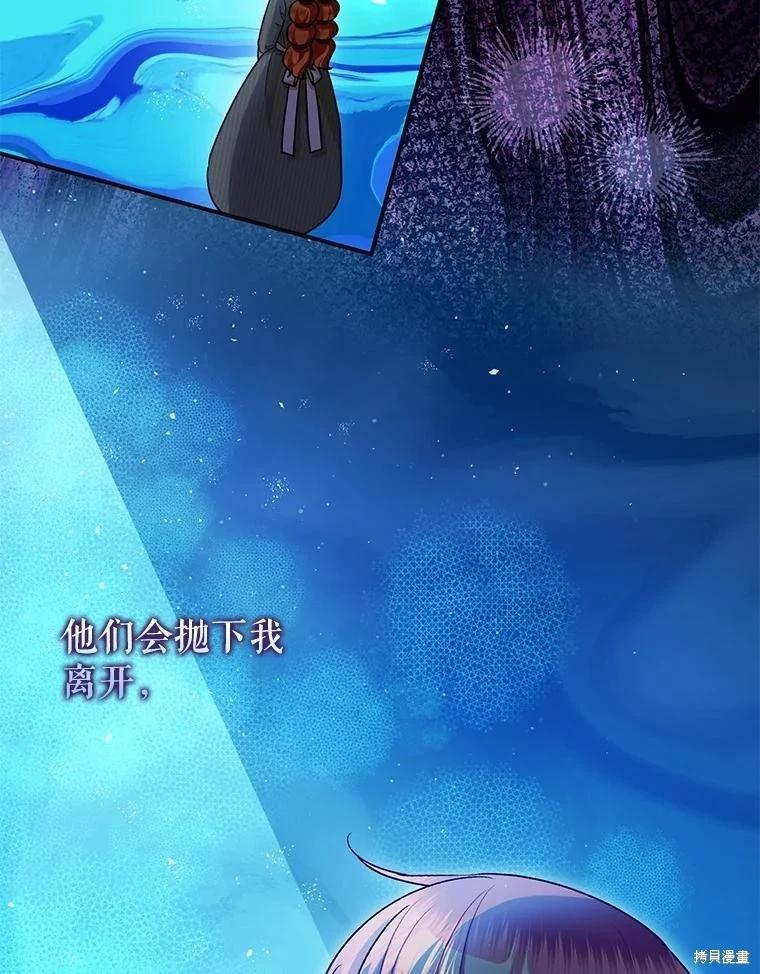 第87话12