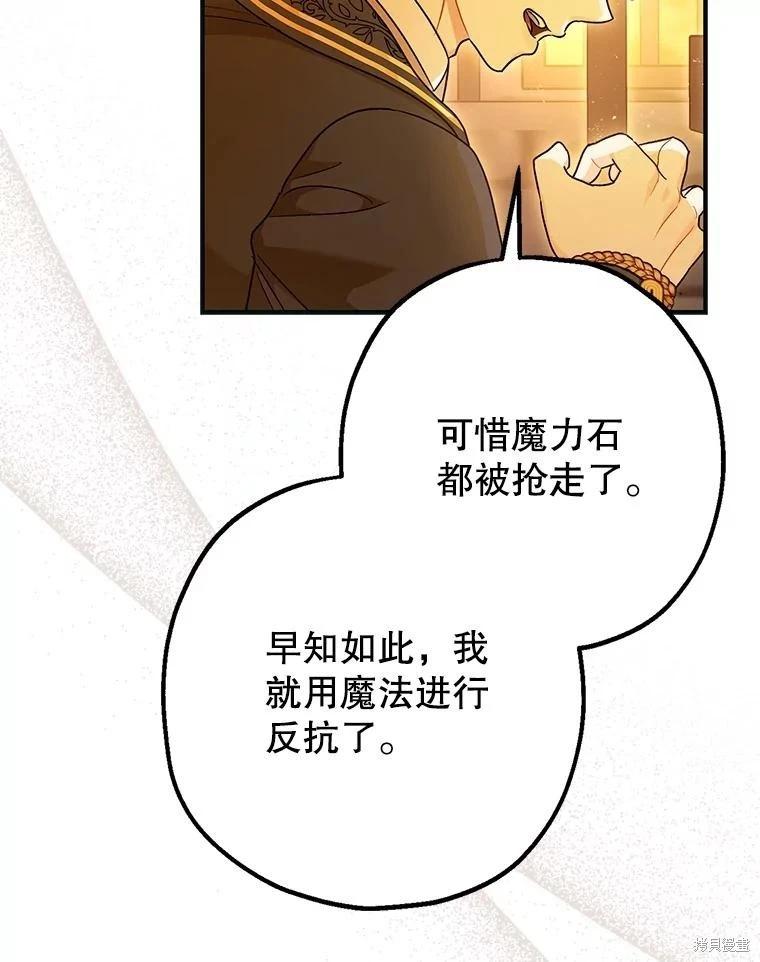 第87话120