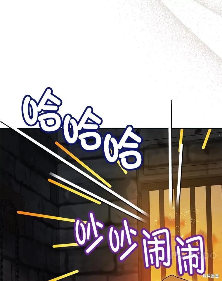 第87话121