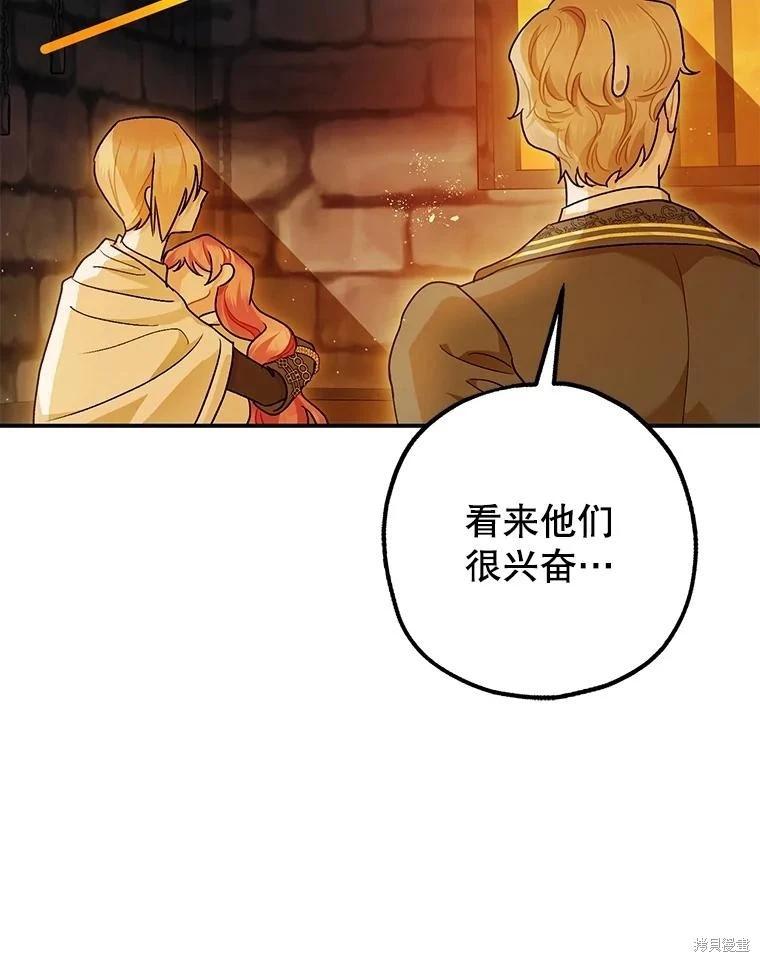 第87话122