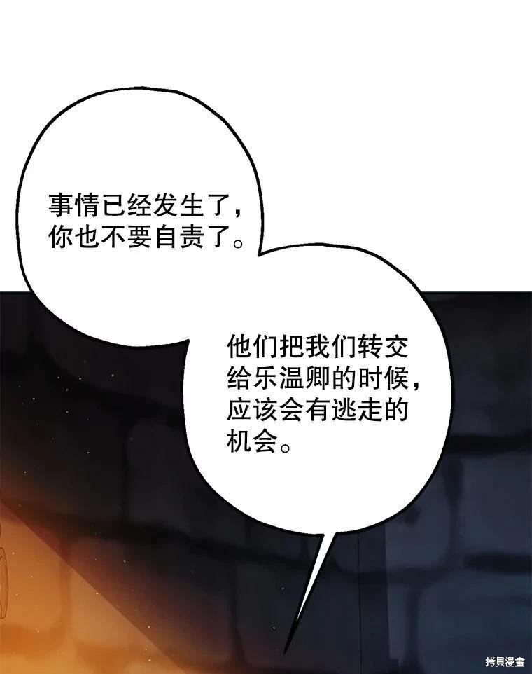 第87话123