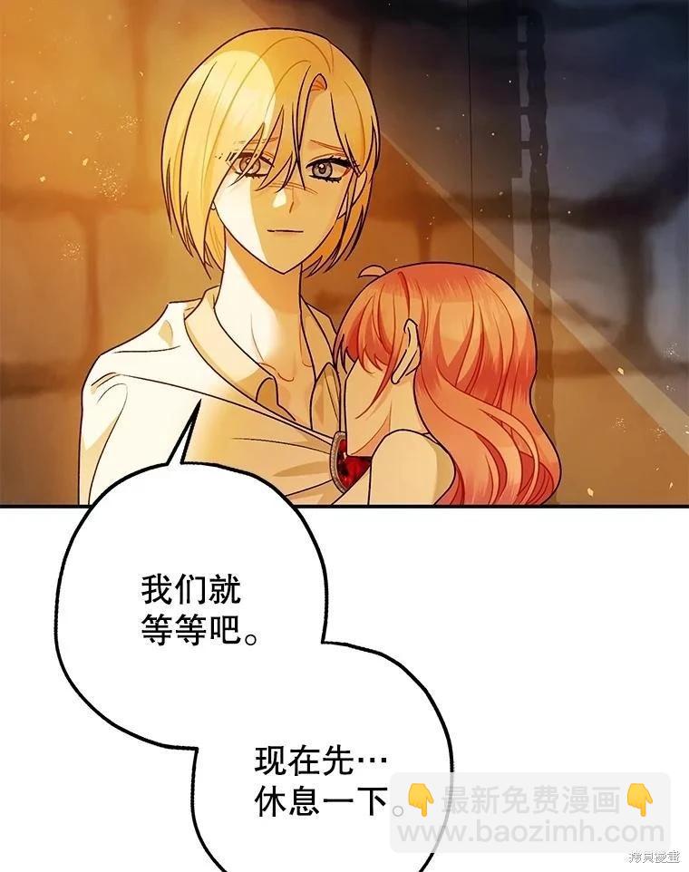 第87话124