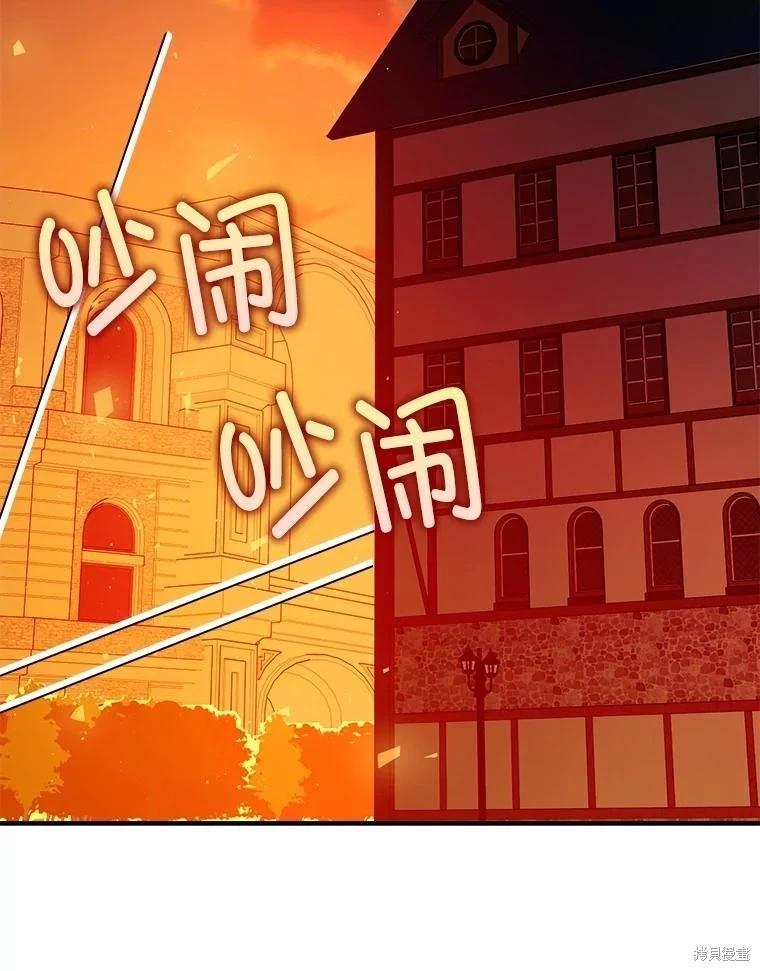 第87话126