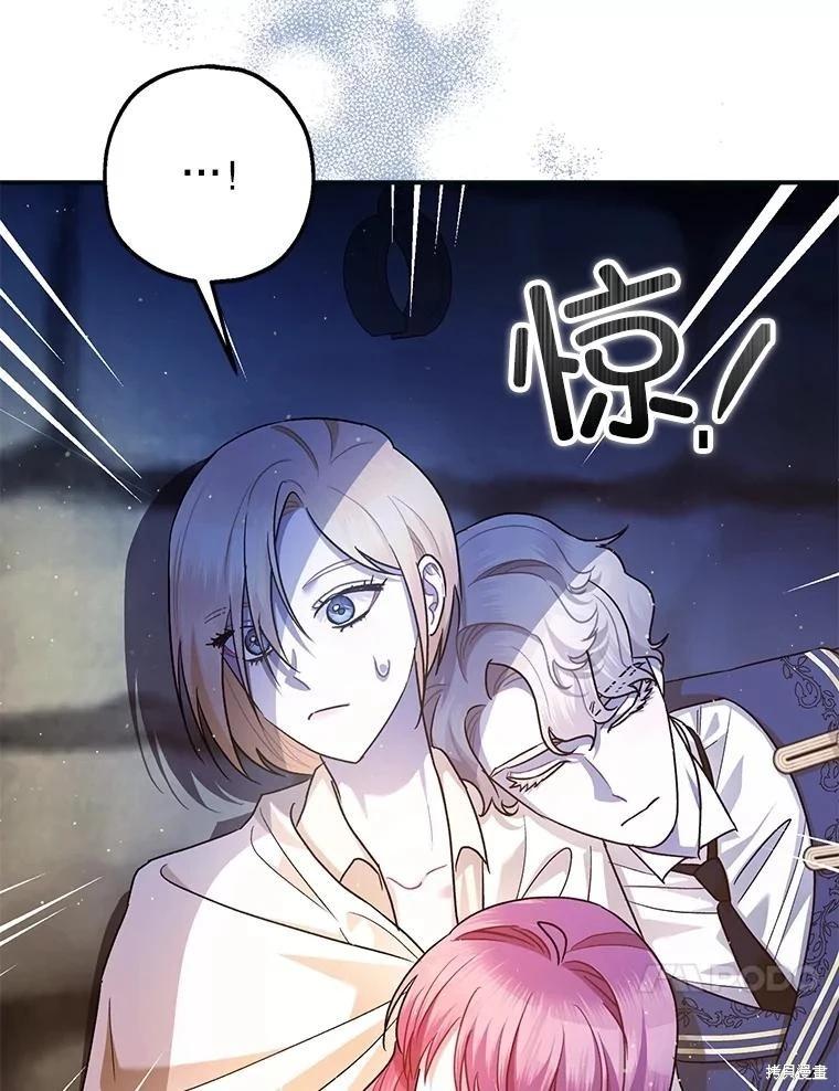 第87话131