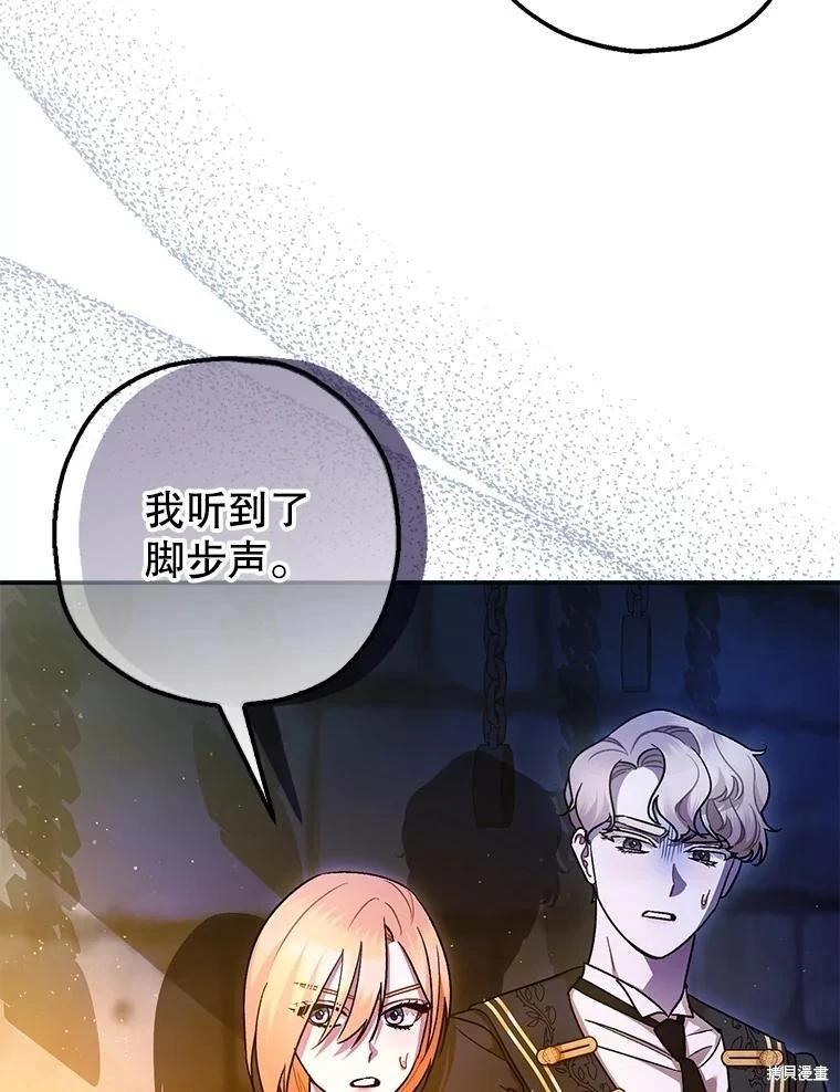 第87话134