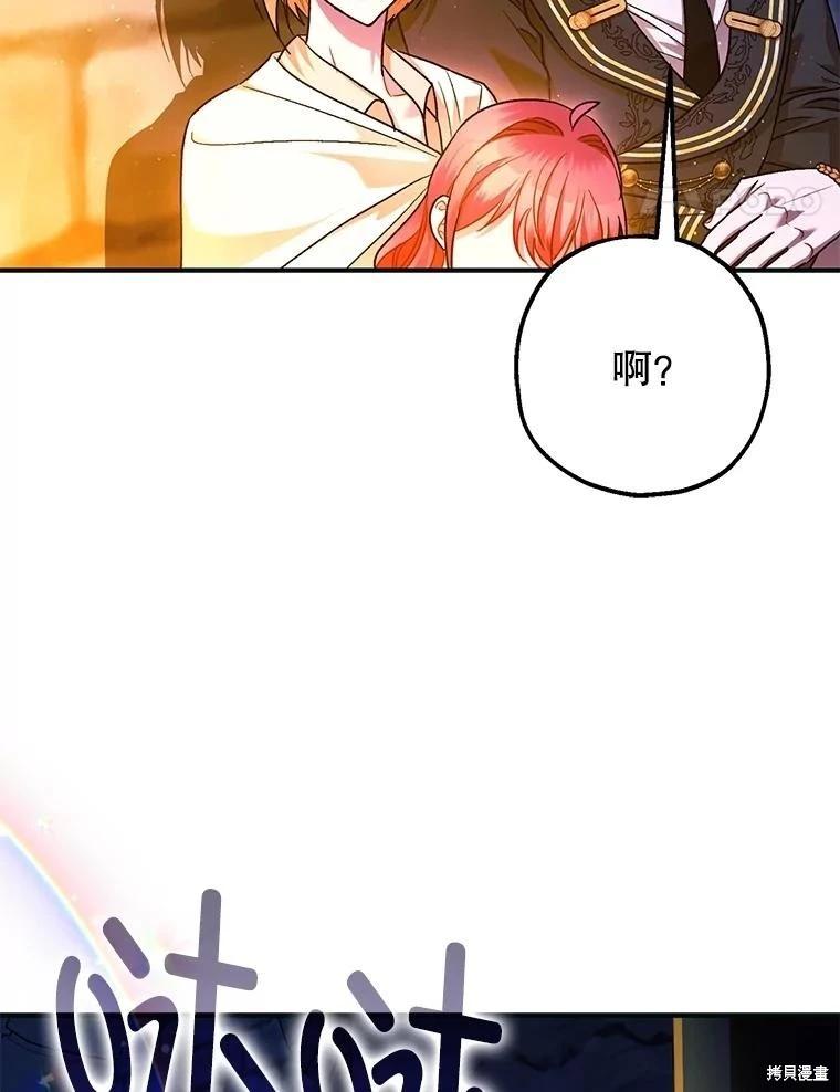第87话135