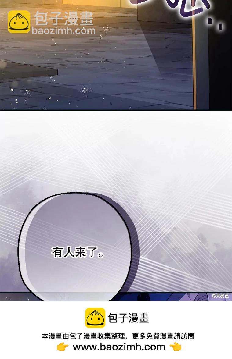 第87话137