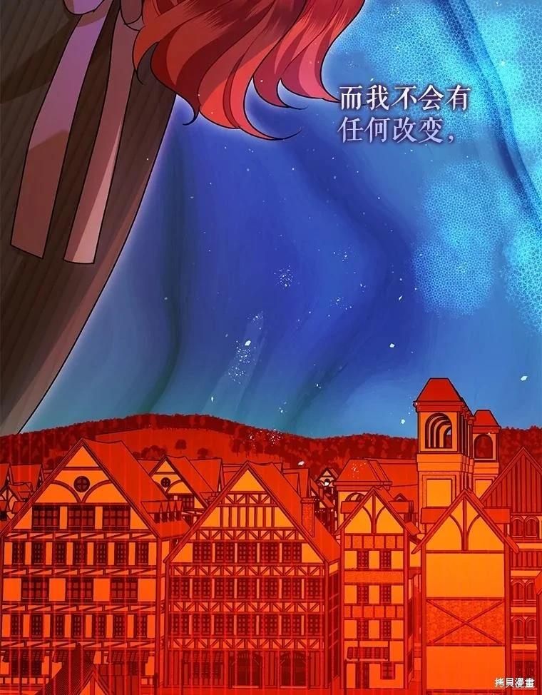 第87话14