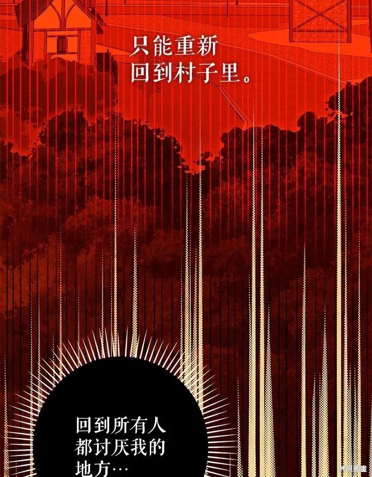 第87话15