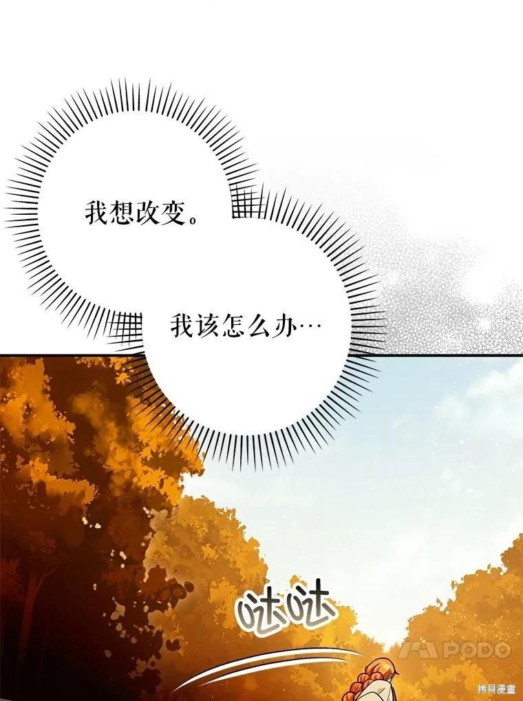 第87话19