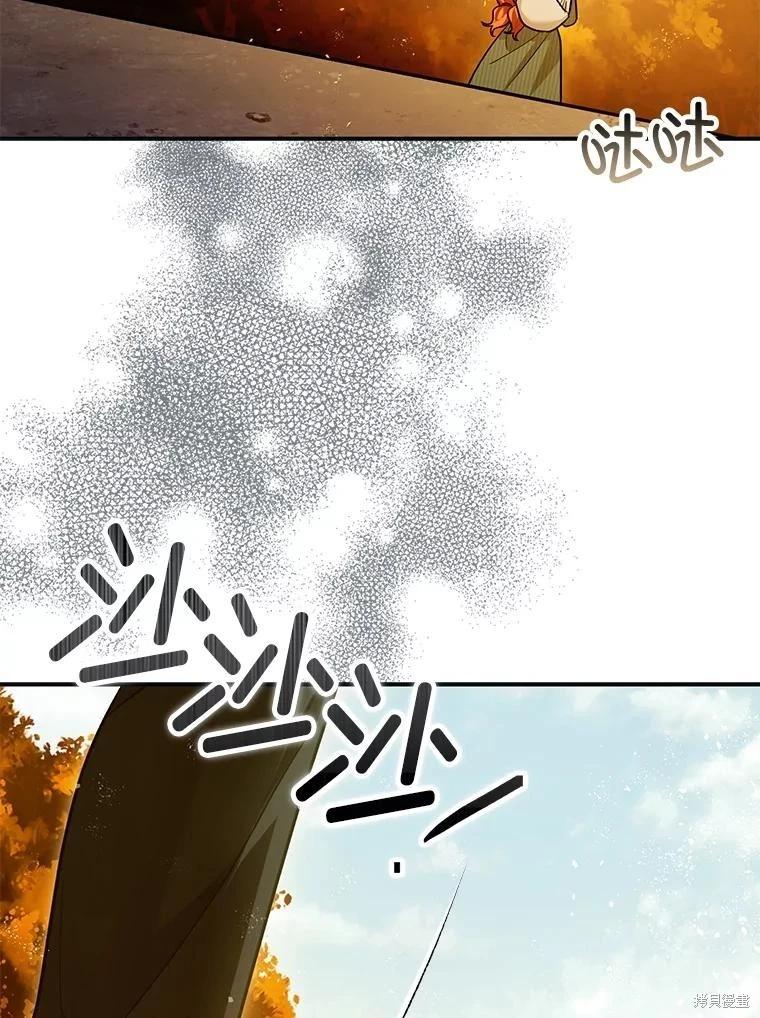 第87话20
