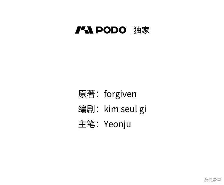 第87话24