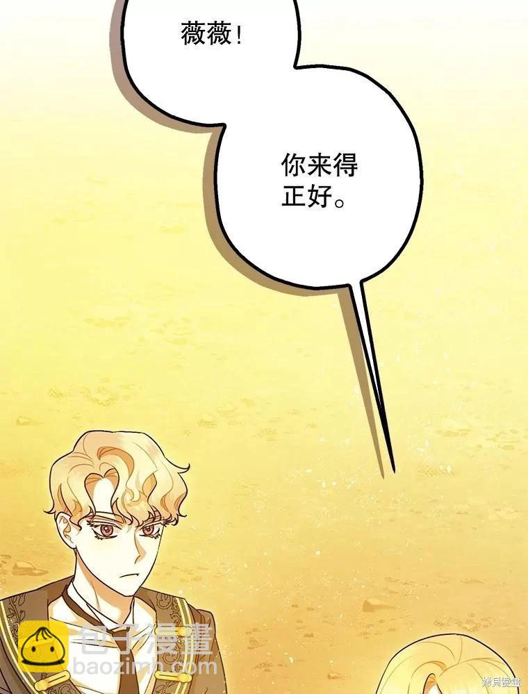 第87话26