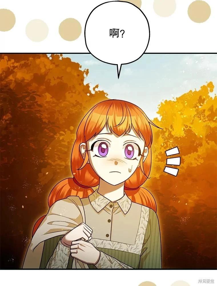 第87话28